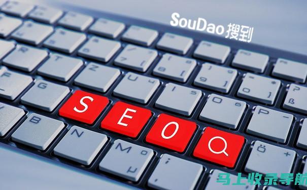 网站内容优化：SEO推广中内容创作的技巧与艺术